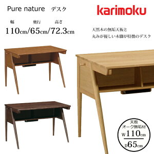 y11/1ɎgN[|zzIzJN fXN sA i`[ SU3310 110cm/s65cm I[NCV karimoku/I[N IׂJ[ {/wK/[NfXN/ItBXfXN 