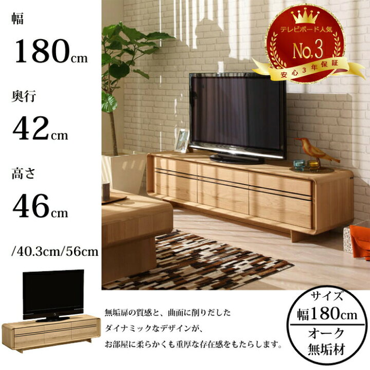 楽天市場】カリモク ソリッドボード QU6107 選べる高さkarimokuウッド  