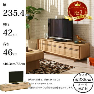 y10/5 Gg[Ń|CgIIzJN \bh{[h QU8107 Iׂ鍂 karimoku Ebh C I[N I[_[Ή 235cm { TV{[h SOLID BOARD 