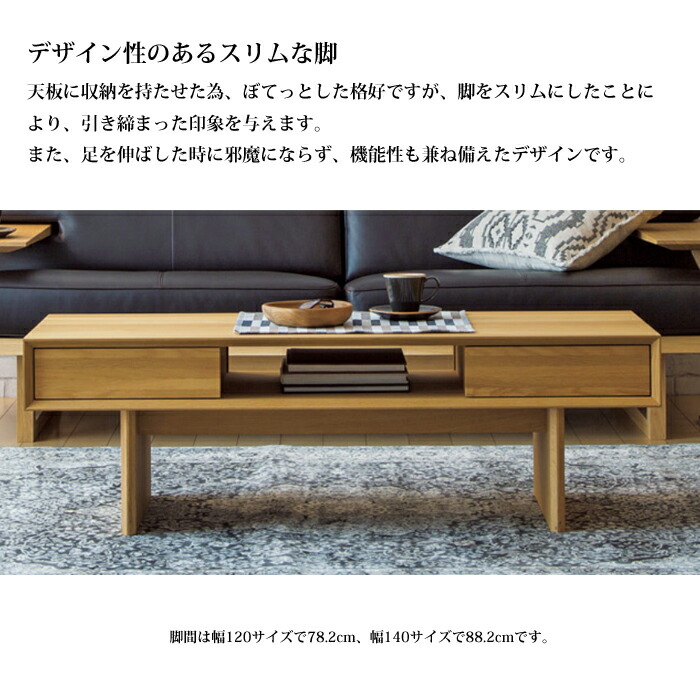 楽天市場】【正規代理店】カリモク リビングテーブル TT4450 幅120cm