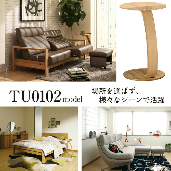 楽天市場】カリモク サイドテーブル TU0102 karimoku/オーク無垢材 