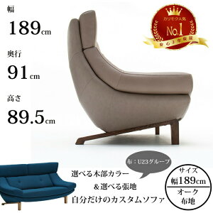 JN 2l|֎qO 189cm UU4622 zniU23O[vj karimoku/{/2P\t@/Iׂؕ/Iׂ钣n/lCNo.1/nCobOX^C |{bgΉ/