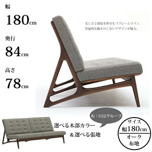 �J�����N ESTEEM ���֎q WB5003 ��180cm �I�ׂ�ؕ�/�I�ׂ钣�n �z���n�iU52�O���[�v�j karimoku/���{��/3P�\�t�@/傖��I�V��/�f�U�C���\�t�@ ���|�����{�b�g�Ή�/��������