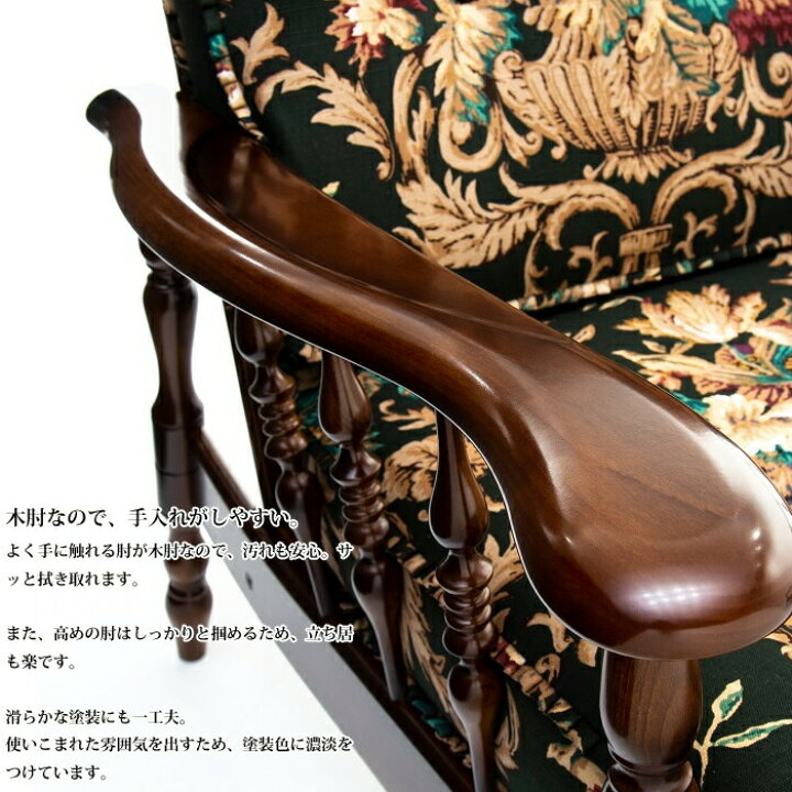 楽天市場】カリモク コロニアルシリーズ 2人掛椅子 WC6008-K/WC6009-K 