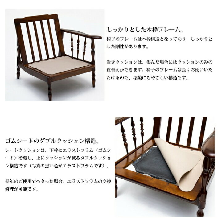 楽天市場】カリモク コロニアルシリーズ 3人掛椅子 WC6008-K/WC6009-K 