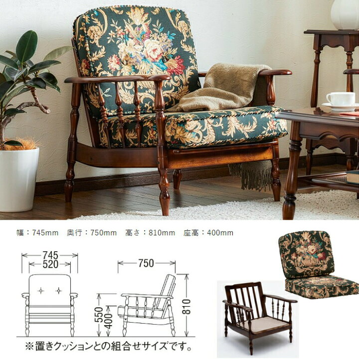 楽天市場】カリモク コロニアルシリーズ 肘掛椅子 WC6000-K/WC60-0G5 