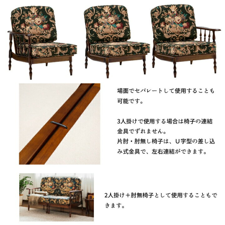 楽天市場】カリモク コロニアルシリーズ 3人掛椅子 WC6008-K/WC6009-K 
