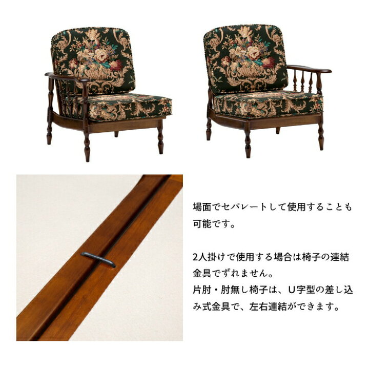 楽天市場】カリモク コロニアルシリーズ 2人掛椅子 WC6008-K/WC6009-K 