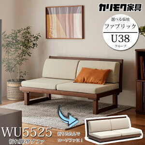 y11/1ɎgN[|zzIzJN ܂r2P\t@ WU5525 132cm Iׂؕ Iׂ钣n t@ubNiU38O[vjkarimoku { ܂肽ݎ 2l| [\t@ I[N z