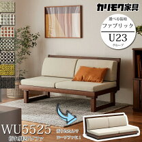 楽天市場】座椅子（ブランドカリモク家具）（インテリア・寝具・収納 