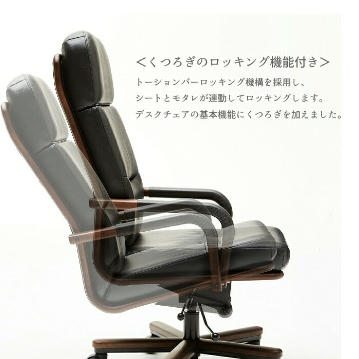 楽天市場】できる大人のデスクチェア by カリモク XS554/XS555 本革 