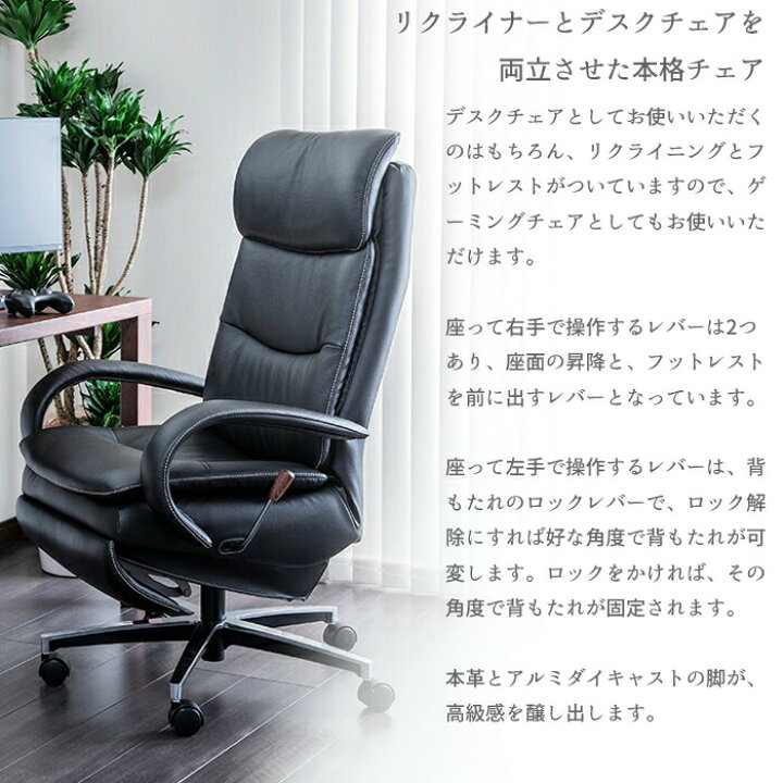 楽天市場】できる大人のデスクチェア by カリモク XU7720 本革ネオ 