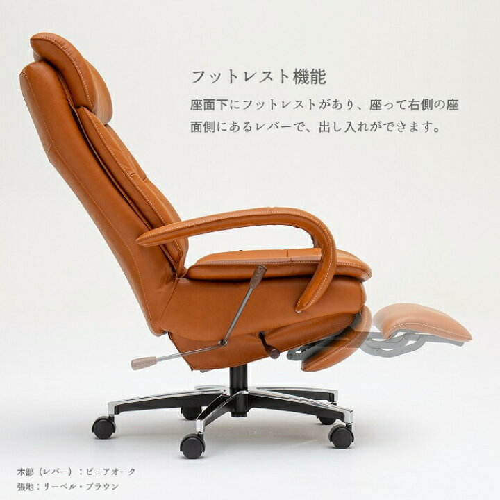 楽天市場】できる大人のデスクチェア by カリモク XU7720 本革ネオ