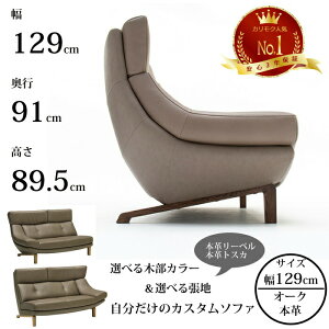 JN EI2l|֎q/I2l|֎q 129cm ZU4618/ZU4619 {v[x/gXJ karimoku/{/2P\t@/JE`\t@/Iׂؕ/Iׂ钣n/lCNo.1/nCobOX^C |{bgΉ/