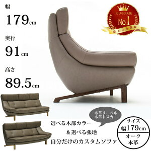 JN EI֎q/I֎q 179cm ZU4638/ZU4639 {v[x/gXJ karimoku/{/3P\t@/JE`\t@/Iׂؕ/Iׂ钣n/lCNo.1/nCobOX^C |{bgΉ/