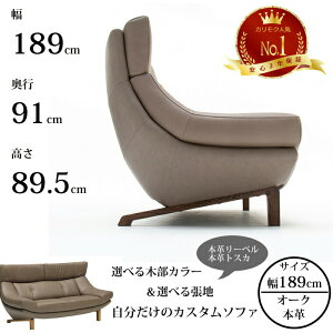 カリモク 2人掛け椅子ロング 幅189cm ZU4622 本革リーベル/トスカ karimoku/日本製/2Pソファ/選べる木部/選べる張地/人気No.1/ハイバッグスタイル お掃除ロボット対応/送料無料