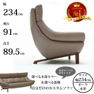 JN ֎qO 234cm ZU4613 {v[x/gXJ karimoku/{/3P\t@/Iׂؕ/Iׂ钣n/lCNo.1/nCobOX^C |{bgΉ/