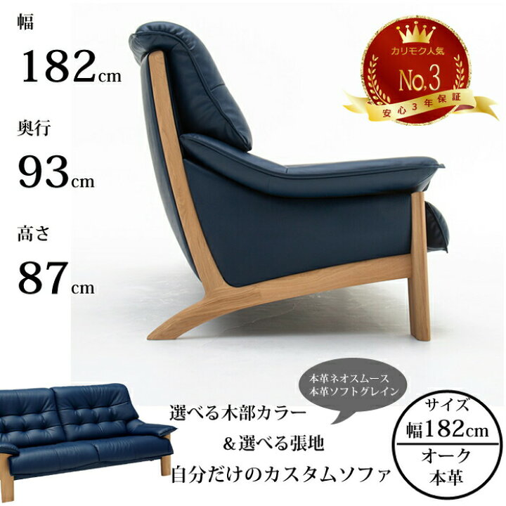 楽天市場】カリモク 2人掛椅子ロング ZU4922 幅182cm 選べる木部 