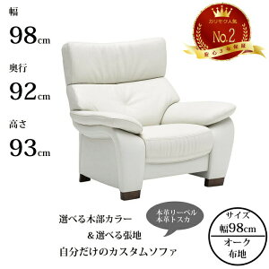 JN I|֎q ZW7300 98cm Iׂؕ/Iׂ钣n {v[x/gXJ karimoku/{/1P\t@/p[\i`FA//lCNo.2/nCobOX^C |{bgΉ/