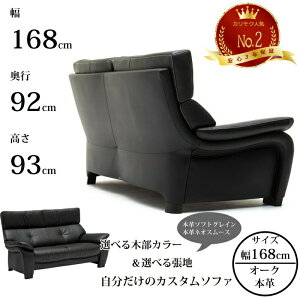 JN 2l|֎qO ZW7312 168cm Iׂؕ/Iׂ钣n {vlIX[X/\tgOC karimoku/{/2P\t@/lCNo.2/nCobOX^C |{bgΉ/