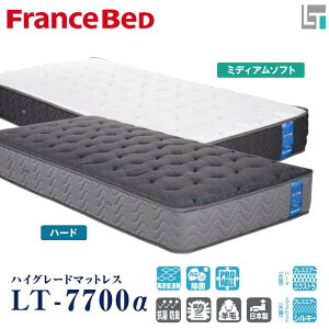ytXxbhK㗝XzVO }bgX LT-7700 n[h/~fBA\tg 2^Cv france bed tXxbh/xAXvO/nCO[h/ʎdl uXGA[GNXg
