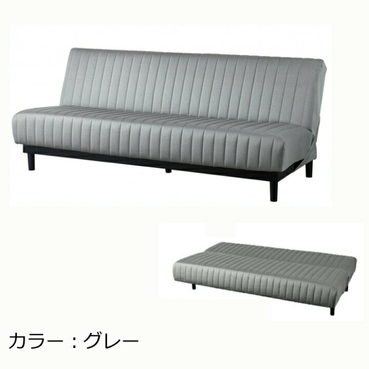 MJ72 フランスベッド SED-01 ソファーベット FRANCEBED sofa bed