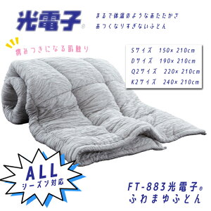 dqӂƂ ӂ܂ӂƂ FT-883 I[V[YΉ |ӂƂ Sn悢G 􂦂zc ѕz l̐Sn悳 MȂ߂Ȃ  ǂ dȂ 悢y ԊO ӂ