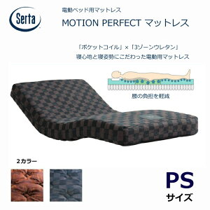 �y���K�㗝�X�z�T�[�^ �d���x�b�h�p�}�b�g���X ���[�V�����p�[�t�F�N�g �p�[�\�i���V���O���T�C�YSerta �|�P�b�g�R�C�� 3�]�[���E���^�� ���̕��S���l�������p�x�b�h�}�b�g���X �|�P�b�g