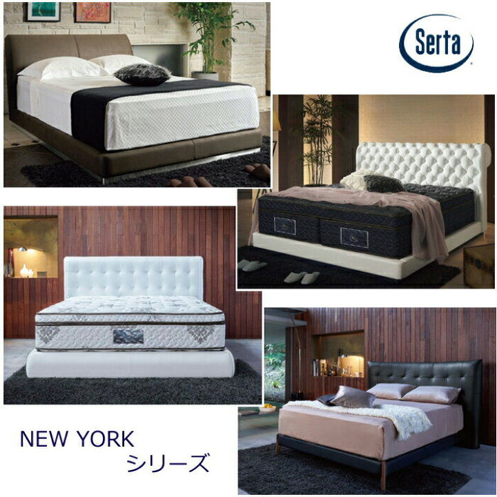 楽天市場】サータ 幅137cm ベッドフレーム NEW YORK 553 SDサイズ 