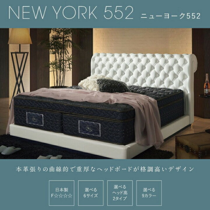 楽天市場】サータ 幅108cm ベッドフレーム NEW YORK 552 ロータイプ PS 