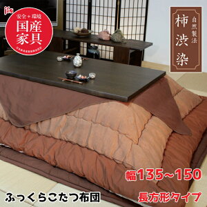 y{zATq ӂ炱zc `a 135`150cm ` |~zcZbgKF-126 50/F/uE//SESYƋFASAHI/ؐ/VR/zĉ/ێ͑