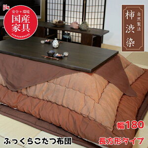 y{zATq ӂ炱zc `a 180cm ` |~zcZbgKF-126 60/F/uE//SESYƋFASAHI/ؐ/VR/zĉ/ێ͑