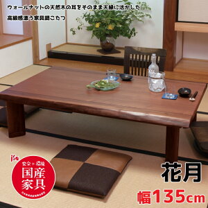 y{zATq  ԌKR135  135cm/EH[ibg//SESYƋF/tbVVASAHI/P/r߉\/J[{q[^[