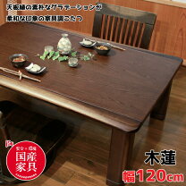 楽天市場】アサヒ こたつの通販