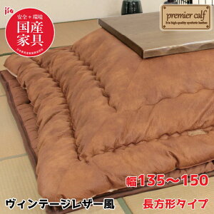 y{zATq ӂ炱zc Be[WU[ 135`150cm ` |~zcZbgKF-387 50/vH//SESYƋFASAHI/zĉ/ێ͑