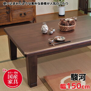 y{zATq  xKR150邪 150cm/^/Â/SESYƋF/tbVVASAHI/P/rOe[u/J[{q[^[