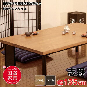 y11/1ɎgN[|zzIzy{zATq  uKR135  135cm/^C/a_/SESYƋF/CVASAHI/P/i`/uE/r