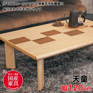 y{zATq  VKR120 Ăǂ 120cm/^/EH[ibg/_X^C/SESYƋF/tbVVASAHI/P/rOe[u/J[{q[^[