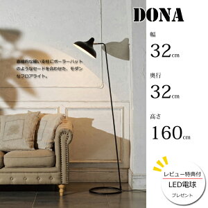 yr[LEDdv[gIzyƖzDona floor light Md/LED^Cvhi tACg/dt/LEDdt/C^[tHꃉCg/_Cg/JtF/H/ԐڏƖ/