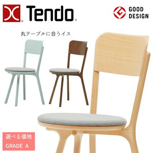 �V���؍H �`�F�A bambi T-3267WB �I�ׂ钣�n GRADE A�i�z�n�j TENDO/�f�U�C���`�F�A/�I�V����/�z���C�g�r�[�`�� �V���v���f�U�C��/�ۃe�[�u���ɍ����C�X/�_�C�j���O�`�F�A/1�r ��������