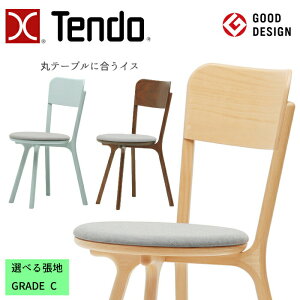 �V���؍H �`�F�A bambi T-3267WB �I�ׂ钣�n GRADE C�i�z�n�j TENDO/�f�U�C���`�F�A/�I�V����/�z���C�g�r�[�`�� �V���v���f�U�C��/�ۃe�[�u���ɍ����C�X/�_�C�j���O�`�F�A/1�r ��������