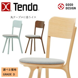 �V���؍H �`�F�A bambi T-3267WB �I�ׂ钣�n GRADE D�i�z�n�j TENDO/�f�U�C���`�F�A/�I�V����/�z���C�g�r�[�`�� �V���v���f�U�C��/�ۃe�[�u���ɍ����C�X/�_�C�j���O�`�F�A/1�r ��������