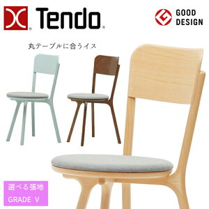 �V���؍H �`�F�A bambi T-3267WB �I�ׂ钣�n GRADE V�i�r�j�[�����U�[�j TENDO/�f�U�C���`�F�A/�I�V����/�z���C�g�r�[�`�� �V���v���f�U�C��/�ۃe�[�u���ɍ����C�X/�_�C�j���O�`�F�A/1�r ��������