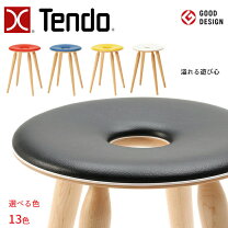 楽天市場】リングスツールの通販 