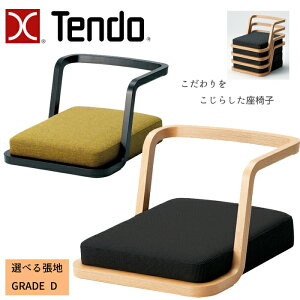 12/15艿i Ȃ獡IV؍H CX T-3187WB IׂؕJ[ Iׂ钣n GRADE Diznj TENDO/ґvM/fUC`FA/r[` X^bLO\/a_/֎q/1r 