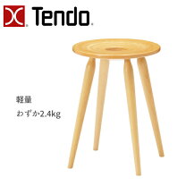 楽天市場】リングスツールの通販