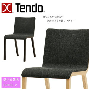 �V���؍H �`�F�A PLYPLY T-3281NA �I�ׂ钣�n GRADE V�i�r�j�[�����U�[�j TENDO/JAPANESE MODERN /80 PROJECT/�F�� �j/�f�U�C���`�F�A/�I�V����/�i���� �V���v���f�U�C��/�_�C�j���O�`�F�A/1�r ��������