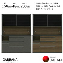 楽天市場】松田家具 160 レンジボードの通販