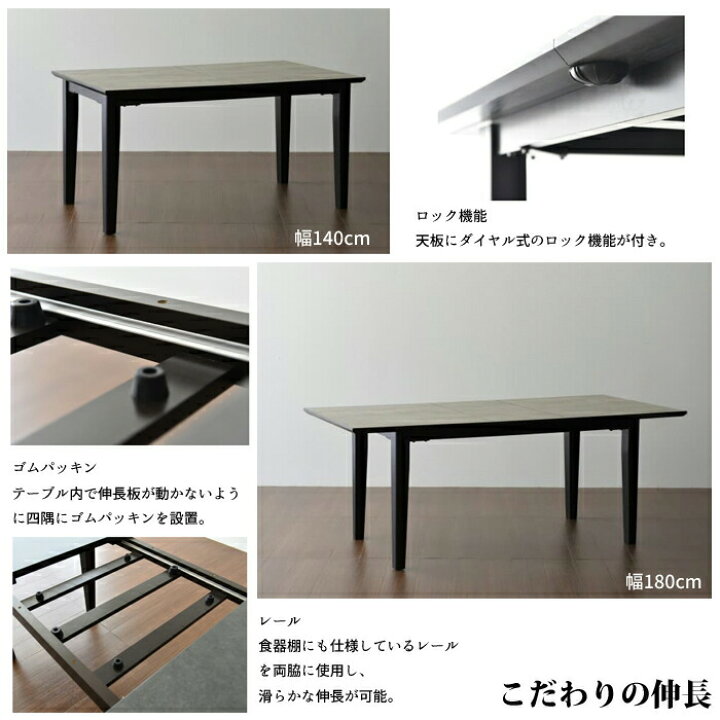楽天市場】【日本製】 ダイニング5点セット KT 幅140cm メラミン天板 