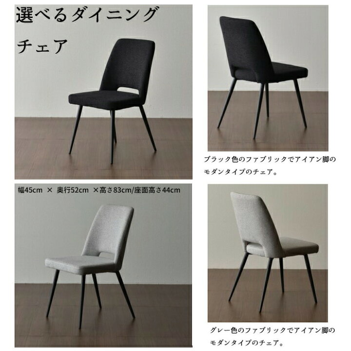 楽天市場】【日本製】 ダイニング5点セット KT 幅140cm メラミン天板 